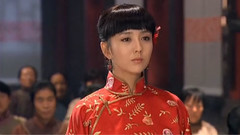 刀客家族的女人