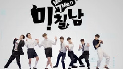 我和七个男人的故事Me & 7 Men