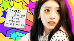 我是待业生 第2话 志愿篇