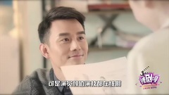 撩剧呗之放弃我抓紧我06