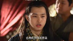 电视剧<芈月传>片段之赢通惨遭太子凌辱