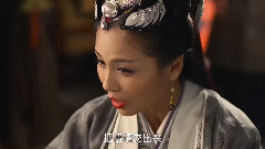 <芈月传>芈姝65集剪辑