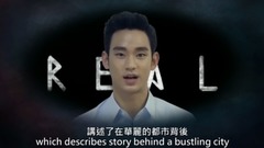 2017 REAL Fundraising