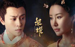 [秦俊杰x舒畅] 荣耀