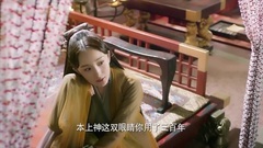 极速赏桃花18期