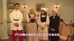 コント "ダスデレラ" 収録後インタビュー