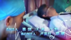 电视剧<急诊室故事>片头曲
