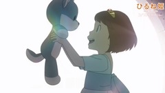 映画《ひるね姫 ~知らないワタシの物語~》主題歌予告