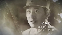 电视剧<生死血符>片头曲