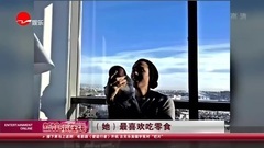 霸气继续! 辣妈戚薇变"戚总"