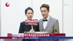 风从东方来!戚薇带着李承铉回"娘家"