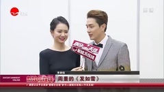 风从东方来! 戚薇带着李承铉回娘家