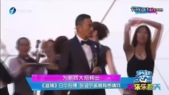 为新戏大招频出:<追捕>日本热拍 张涵予 戚薇有感情戏