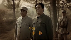 电视剧<太行山上>片头曲