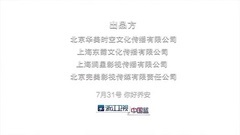 <你好乔安>曝主题曲MV 何洁献唱<不服来犟>