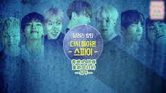 [WNS中字]170307 V LIVE - Run BTS 2017 - EP13 泳池playPT1