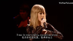 I Know You Were Trouble