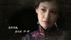 电视剧<破晓>片头曲