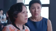 电视剧<你好乔安>之倪好洋相百出被齐母奚落