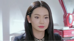 电视剧<你好乔安>之乔安会面客户被抢风头