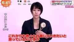 SPACE SHOWER MUSIC AWARDS 宇多田ヒカル受賞情报 めざましテレビ