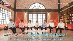 防弹少年团 采访 cut