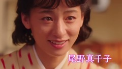 「いつまた、君と ~何日君再来~」予告編