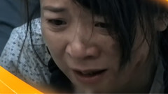 电视剧<唐山大地震>片段