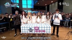 迷你粉丝见面会