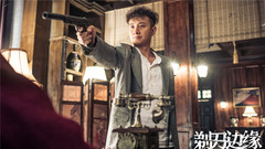 电视剧《剃刀边缘》