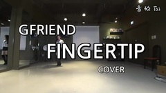 FINGERTIP COVER