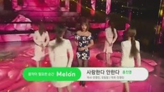 Loves Me Loves Me Not - SBS 人气歌谣 现场版 17/03/12