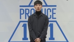 Produce101 练习生윤재찬自我介绍