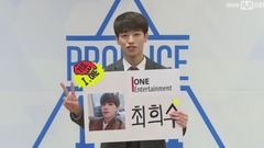 Produce101 练习生최희수自我介绍
