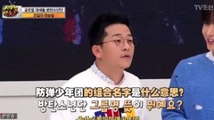 爱豆盛宴E11.170307