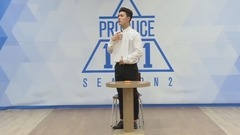 Produce101 练习生서성혁自我介绍