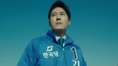 电影<没有秘密>剧场版预告片