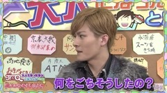 ザ少年倶楽部 Jr Q