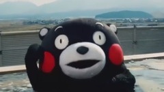 日本娱乐 - 库玛萌的休息日