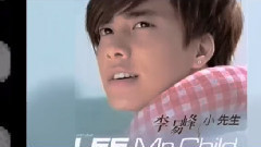 <活色生香>粉丝自制MV 李易峰星路7年特别呈现