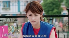 电视剧<爱人的谎言>易奕到四季咖啡摊追债