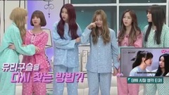 New Yang Nam Show GFriend 预告