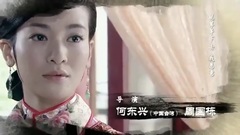 一生钟情 电视剧<倾城绝恋>片头曲