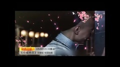 电视剧<倾城绝恋>预告片