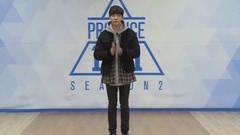 Produce101 练习生이유진自我介绍