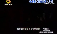 <活色生香>曝片尾MV 李易峰暖心献唱
