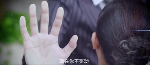 <活色生香>宣传片:李易峰霸道壁咚 保洁大妈人生赢家