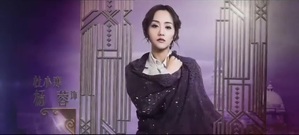 <千金女贼>萧敬腾热力献唱 片头MV定义华丽偶像巨制[超清版]