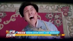 陈伟霆舒畅<活色生香>相爱相杀 ";大西轰";难敌诱惑滚床单