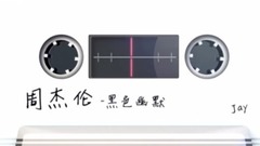 你陪我长大,我陪你变老